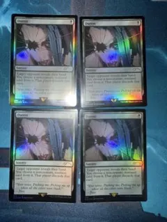 Duress foil4枚セット