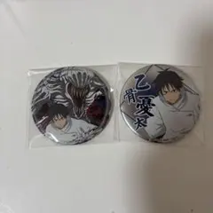 呪術廻戦 乙骨憂太 缶バッジ 2点セット