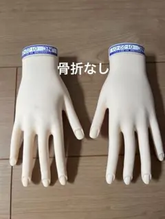 2025年最新】jnec認定ハンドの人気アイテム - メルカリ