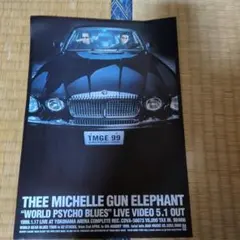 2025年最新】ミッシェルガンエレファント ポスターの人気アイテム