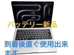 Macbook pro 13inch 2.3GHz 2017 i5 8GBのサムネイル