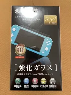 SWITCH Lite 強化ガラスフィルム 9H