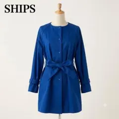 SHIPS シップス ノーカラー ベルテッドコート スプリングコート M 38青のサムネイル