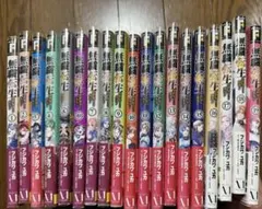 無職転生 異世界行ったら本気だす 1巻~21巻 非全巻セット 漫画 20巻