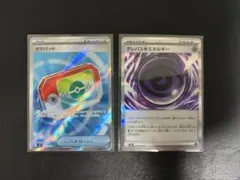 2026年最新】ポケカ エネルギーの人気アイテム - メルカリ