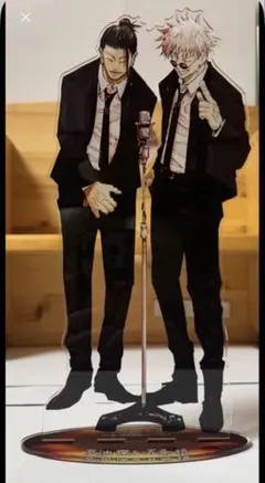 呪術廻戦 アクリルMEGAフィギュア 夏油傑＆五条悟