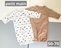 プティマイン 50-70 ツーウェイ・ドレスオール セット 2枚