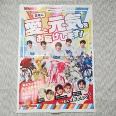 【新聞広告】M!LK 1st Mini Album ポスター