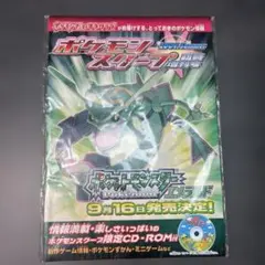 2026年最新】ポケモンスクープの人気アイテム - メルカリ