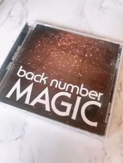 CD back number バックナンバー MAGIC マジック 匿名配送 - メルカリ