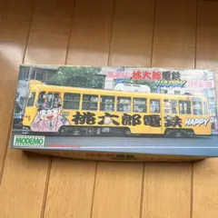 MODEMO 桃太郎電鉄　デラックス号　600型1/80スケール MODEMO 桃太郎電鉄 デラックス号 600型1/80スケール