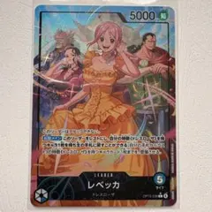 2026年最新】ワンピースカードリーダーパラレルの人気アイテム - メルカリ