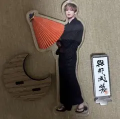 【匿名】JO1 與那城奨 5th anniversary 祭り アクスタ