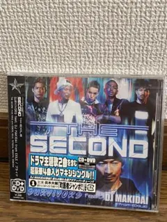 THE SECOND from EXILE