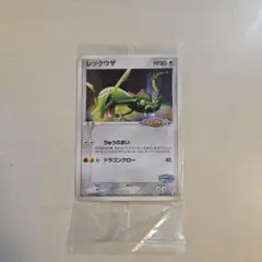 新品未開封‼️　ポケパークのレックウザ
