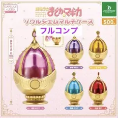 魔法少女まどか☆マギカ まどマギ ソウルジェム マルチケース フルコンプ⭐︎