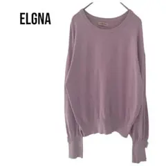 長袖トップス ニットセーター 春色 ピンク パール 上品きれい　大きめＬ