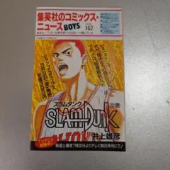 コミックスニュース 20 - メルカリ