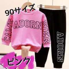 セットアップ 90 女の子 キッズ トレーナー ズボン 韓国ファッション 上下