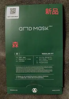値下　新品　未開封　アンドマスク　高性能フィルター　インフルエンザ　花粉症　病院