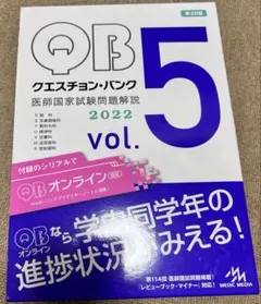 Item thumbnail for item 21268124-66a7-4f2e-ae5f-7a5669a13e74