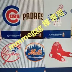 mmmeggg様 リクエスト 2点 まとめ商品