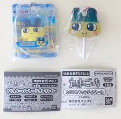 たまごっち　ブリスターパッケージ　カラフルキャンディチャーム　まめっち　新品