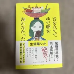 2026年最新】金元寿子 サインの人気アイテム - メルカリ