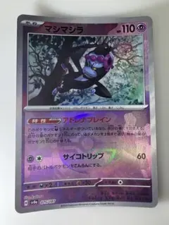 Item thumbnail for item 0f56a2c8-689f-4bf1-9930-acd2468153df