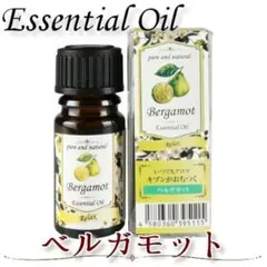 いつでもアロマ ベルガモット（3ml）エッセンシャルオイルのサムネイル