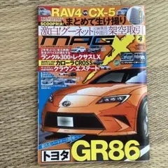 stonkochinko様 リクエスト 2点 まとめ商品