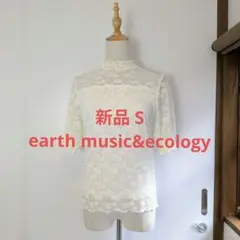 【新品】earth music&ecology シャーリング プルオーバーのサムネイル