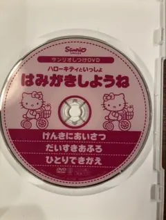 Item thumbnail for item 27b402cf-8eaa-4b88-8aea-6851b90aaaba