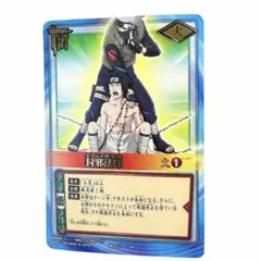 NARUTO エッチングカード パラレル Pa.11うちはサスケ ナルト NARUTO エッチングカード パラレル No.11 うちはサスケ - メルカリ