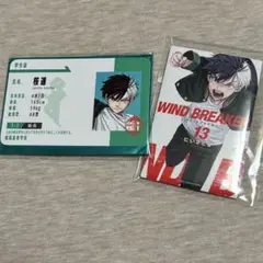 【WIND BREAKER】ウィンブレ ウィンブレ展 桜遥