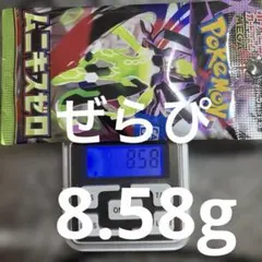 ポケモンカードゲーム未開封ムニキスゼロ1パック　8.58g