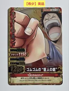 2026年最新】ワンピーベリーマッチ ルフィ grの人気アイテム - メルカリ