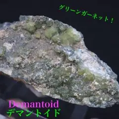 在庫 処分 セール 通販おもちゃ・ホビー・グッズ - メラナイト