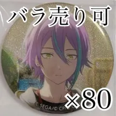 バラ売り可】プロセカ グリッター缶バッジ 初音ミク3B 80個 - メルカリ
