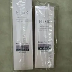 資生堂エリクシールブライトニング化粧水・乳液みずみずしいタイプセット