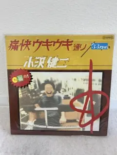 2025年最新】小沢健二 痛快ウキウキの人気アイテム - メルカリ