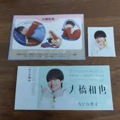 Item thumbnail for item 20785f02-2abd-4acf-b4d1-42d6ffc74ddc