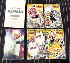 2026年最新】いちかのBEMANI投票選抜戦2019の人気アイテム - メルカリ