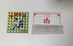 イギー神社 開運招福 ジョジョの奇妙な冒険 ジョジョワールド シール おみくじ