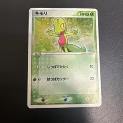 キモリ 第1弾構築済みスターター キモリデッキ 003/019