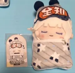 ブルーアーカイブ おやすみぬいぐるみ　梅花園　玄龍門　玄武商会　フルセット ブルーアーカイブ おやすみぬいぐるみ 梅花園 玄龍門 玄武商会 フル