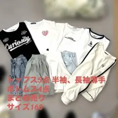 専用出品 子供服 まとめ売り 2026年最新】子供服 まとめ売りの人気アイテム - メルカリ