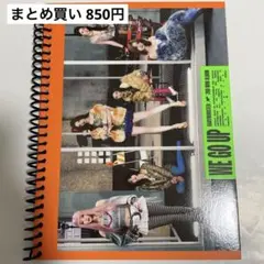 BABYMONSTER WE GO UP GO Ver. 開封済み