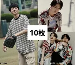 Myojo 2023年 11月号 作間龍斗 厚紙カード 10枚セット