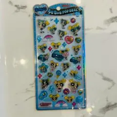 うるちゅる POP SEAL パワーパプガールズ バブルス